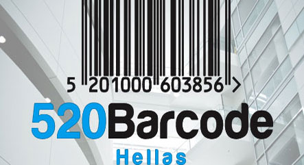 520 Barcode Hellas